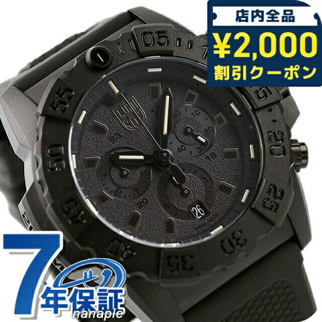 ＼2000円OFFクーポン+さらに9倍／ ル