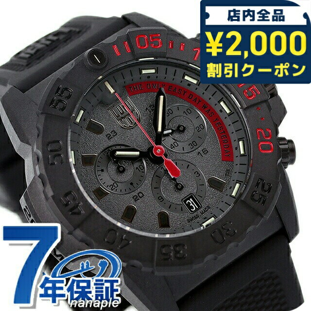 ＼2000円OFFクーポン+さらに9倍／ ル