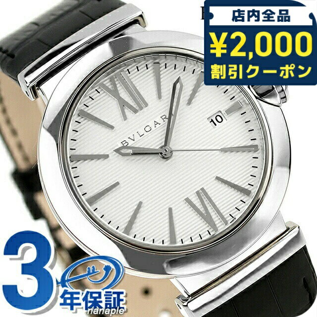 ��2000��OFF�����ݥ�+�����9�ܡ� �֥륬�� ������� ��ư���� �ӻ��� �֥��� ��� BVLGARI LU40C6SLD ����С� �֥�å� �� ��...