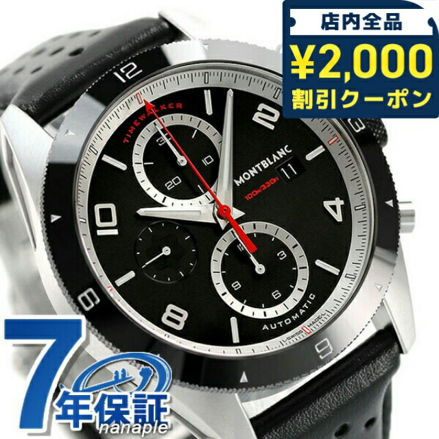 ��2000��OFF�����ݥ�+�����9�ܡ� ���֥�� ���� �����०�������� �����Υ���� 43mm ���⡼�륻����� ��ư���� ��� �ӻ��� 116098 ...