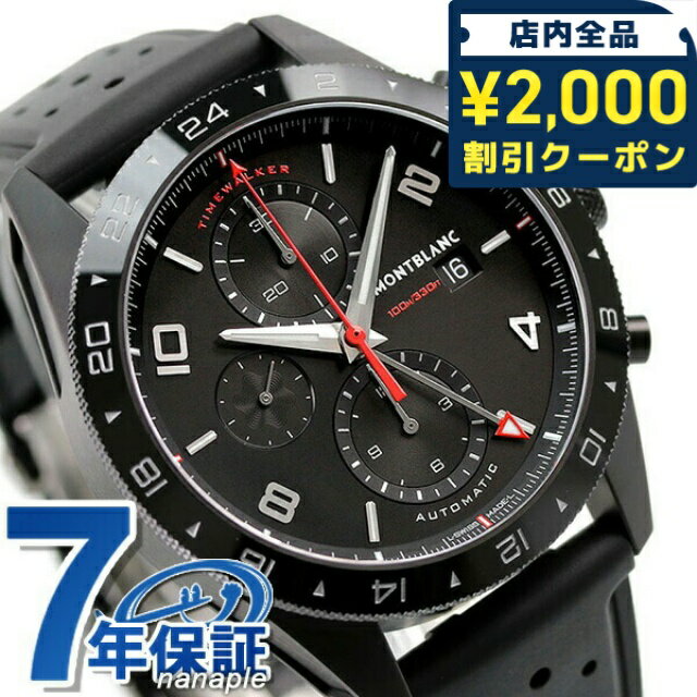 ��2000��OFF�����ݥ�+�����9�ܡ� ���֥�� ���� �����०�������� �����Υ���� 43mm ���⡼�륻����� ��ư���� ��� �ӻ��� �֥��� 11...