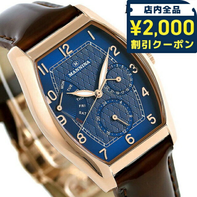 楽天市場】マラドーナ（腕時計）の通販