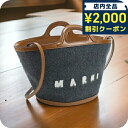 \2000円OFFクーポン&さらに+9倍★16日02時迄/ マルニ トートバッグ レディース MARNI ウール ナイロン カーフレザー イタリア BMMP00...