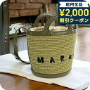 \2000円OFFクーポン&さらに+9倍/ マルニ カゴバッグ レディース MARNI レザー イタリア SCMP0056Q1 カーキ バッグ