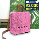 \2000円OFFクーポン&さらに+9倍★16日02時迄/ マルニ トートバッグ レディース MARNI ラム、レザー イタリア SHMP0018L1 ピンク系...