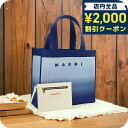 \2000円OFFクーポン&さらに+9倍★16日02時迄/ マルニ トートバッグ レディース MARNI ポリエステル イタリア SHMP0076A5 ブルー系...