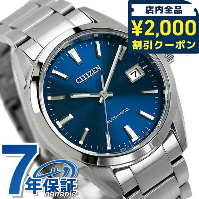 楽天市場】ブルー 青(シリーズCITIZENコレクション(シチズン 楽天市場】ブルー 青(シリーズCITIZENコレクション(シチズン