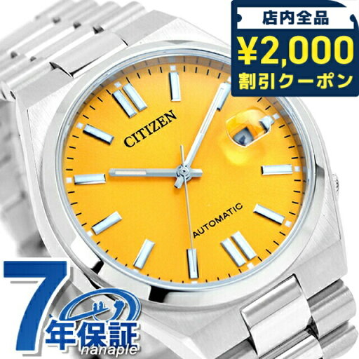 \2000円OFFクーポン★さらに+9倍/ シチズン コレクション メカニカル 自動巻き 腕時計 ブランド メンズ レディース CITIZEN COLLECTION NJ0150-81Z アナログ イエロー ギフト プレゼント 実用的 \2000円OFFクーポン★さらに+9倍/ シチズン コレクション メカニカル 自動巻き 腕時計 ブランド メンズ レディース CITIZEN COLLECTION NJ0150-81Z アナログ イエロー ギフト プレゼント 実用的