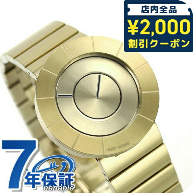 ＼2000円OFFクーポン+さらに9倍／ イ