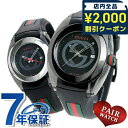 \2000円OFFクーポン&さらに+9倍★16日02時迄/ ペアウォッチ グッチ シンク メンズ レディース 腕時計 GUCCI ペア 時計 黒 ギフト プレゼ...