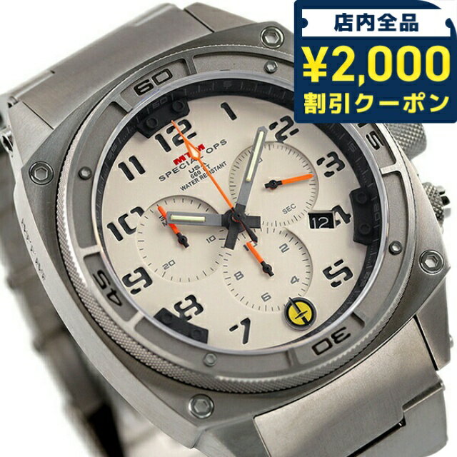 ＼2000円OFF+さらに9倍／ MTM エムティーエム プレデター 2 48mm 腕時計 メンズ PR2-TSL-TTG1-MBTI-OH ベージュ ギフト プレゼント 実用的