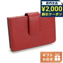 \2000円OFFクーポン+さらに9倍/ プラダ カードケース レディース PRADA SAFFIANO METAL レザー イタリア 1MC211 FUOCO レッド系 財布