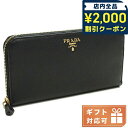 \2000円OFFクーポン&さらに+9倍/ プラダ 長財布ラウンドファスナー レディース ブランド PRADA SAFFIANO METAL ORO レザー イ...