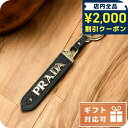 \2000円OFFクーポン&さらに+9倍/ プラダ キーリング ユニセックス PRADA SAFFIANO レザー イタリア 1PP067 NERO ブラック ...