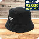 \2000円OFFクーポン/ プラダ ハット メンズ PRADA TESSUTO ナイロン イタリア 2HC137 NERO ブラック 小物 選べるモデル プレゼント 実用的