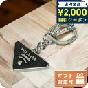\2000円OFFクーポン+さらに9倍/ プラダ キーリング メンズ PRADA SAFFIANO メタル イタリア 2PP080 NERO ブラック 小物 プ...
