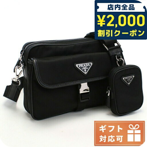 \2000円割引クーポン★さらに+9倍/ プラダ 斜め掛けショルダーバッグ メンズ ブランド PRADA TESSUTO+SAFFIANO ナイロン イタリア 2VH133 NERO ブラック バッグ \2000円割引クーポン★さらに+9倍/ プラダ 斜め掛けショルダーバッグ メンズ ブランド PRADA TESSUTO+SAFFIANO ナイロン イタリア 2VH133 NERO ブラック バッグ