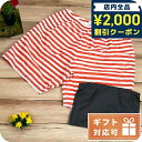 \2000円OFFクーポン&さらに+9倍★16日02時迄/ プラダ スイムウエア メンズ PRADA イタリア UB304 SCARLATTO レッド系 ホワイ...