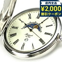 \2000円OFFクーポン&さらに+9倍★16日02時迄/ ラポート 懐中時計 クオーツ デミハンター ムーンフェイズ PW81 Rapport ポケットウォッ...