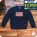 \2000円OFF+さらに9倍/ 子供服 キッズ 女の子 男の子 高級 ブランド 出産祝い ギフト おしゃれ ラルフローレン ニット ベビー RALPH LAU...