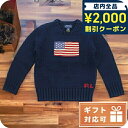 \2000円OFFクーポン&さらに+9倍★16日02時迄/ 子供服 キッズ 女の子 男の子 高級 ブランド 出産祝い ギフト おしゃれ ラルフローレン ニット ...