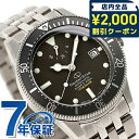 オリエントスター スポーツ ダイバー1964 2nd エディション F6 デイト 200m チタン 自動巻き 腕時計 メンズ チタン ダイバーズウォッチ ORI...