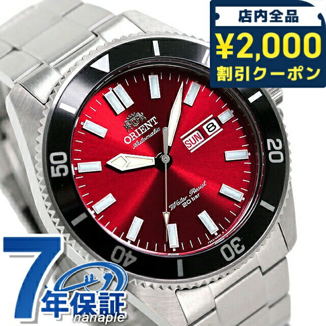 樂天商城 - ＼2000円OFF+さらに9倍／ オリエント スポーツ ダイバー 44mm 自動巻き RN-AA0915R 腕時計 メンズ レッド SPORTS ブランド おしゃれ 防水 プレゼント 男性 実用的
