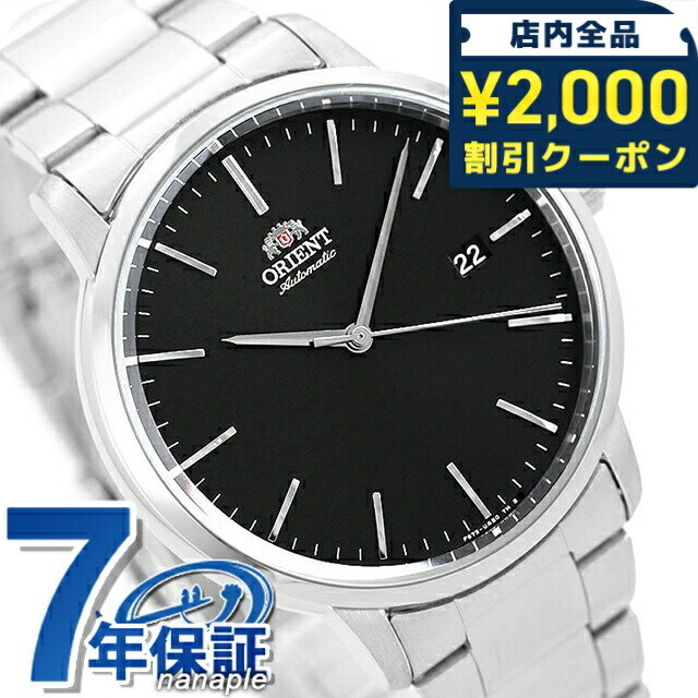 樂天商城 - ＼2000円OFF+さらに9倍／ オリエント 腕時計 デイト 自動巻き メンズ 機械式 時計 RN-AC0E01B ORIENT ブラック ブランド おしゃれ 防水 プレゼント 男性 実用的