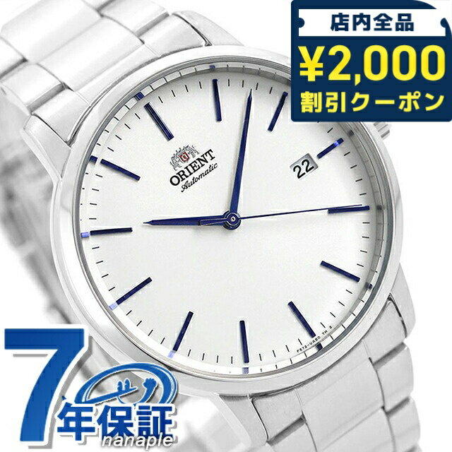 FRANCK MULLER - オリエント 腕時計 デイト 自動巻き メンズ 機械式 時計 RN-AC0E02S ORIENT ホワイト ブランド おしゃれ 防水 プレゼント 男性 実用的