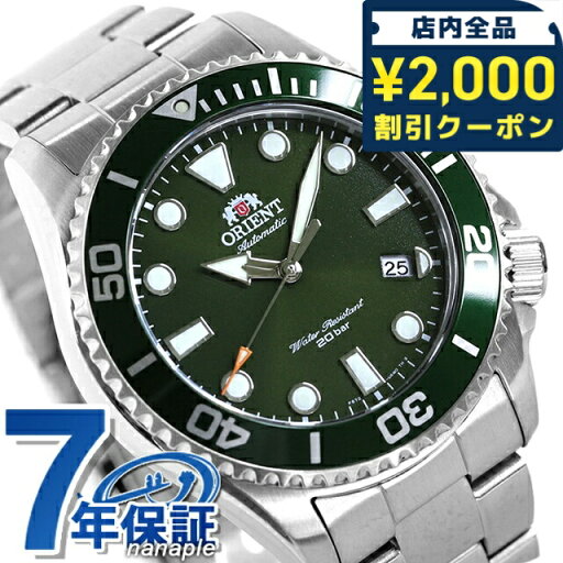 \2000円OFFクーポン★さらに+9倍/ オリエント スポーツ ダイバー スタイル 自動巻き RN-AC0K02E ダイバーズウォッチ 腕時計 メンズ グリーン SPORTS ブランド おしゃれ 防水 プレゼント 男性 実用的 \2000円OFFクーポン★さらに+9倍/ オリエント スポーツ ダイバー スタイル 自動巻き RN-AC0K02E ダイバーズウォッチ 腕時計 メンズ グリーン SPORTS ブランド おしゃれ 防水 プレゼント 男性 実用的