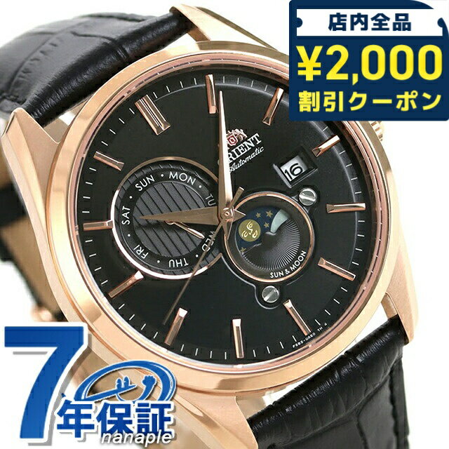 樂天商城 - ＼2000円OFFクーポン★さらに+9倍／ オリエント 自動巻き サン＆ムーン メンズ 腕時計 RN-AK0304B ORIENT 時計 機械式 ブラック ブランド おしゃれ 防水 プレゼント 男性 実用的 35420