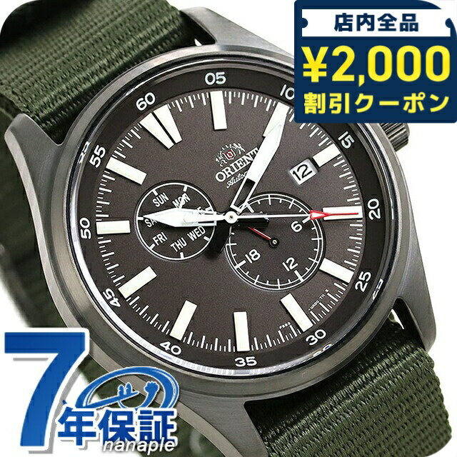 ＼2000円OFFクーポン★さらに+9倍／ オリエント スポーツ 自動巻き RN-AK0403N 腕時計 メンズ グレー グリーン SPORTS ブランド おしゃれ 防水 プレゼント 男性 実用的 27720