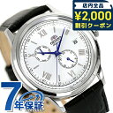 \2000円OFFクーポン&さらに+9倍★16日02時迄/ オリエント クラシック オリエントバンビーノ 自動巻き 腕時計 ブランド メンズ 革ベルト ORIE...