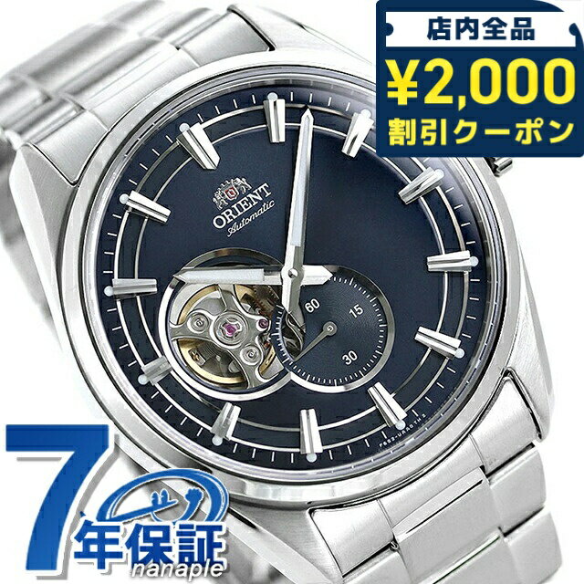 Rakuten - ＼2000円OFF+さらに9倍／ オリエント コンテンポラリー セミスケルトン 自動巻き RN-AR0002L ORIENT メンズ 腕時計 ネイビー ブランド おしゃれ 防水 プレゼント 男性 実用的