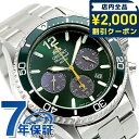 \2000円OFFクーポン&さらに+9倍★16日02時迄/ オリエント オリエントマコ ソーラーパワード 腕時計 メンズ クロノグラフ ORIENT RN-TX...