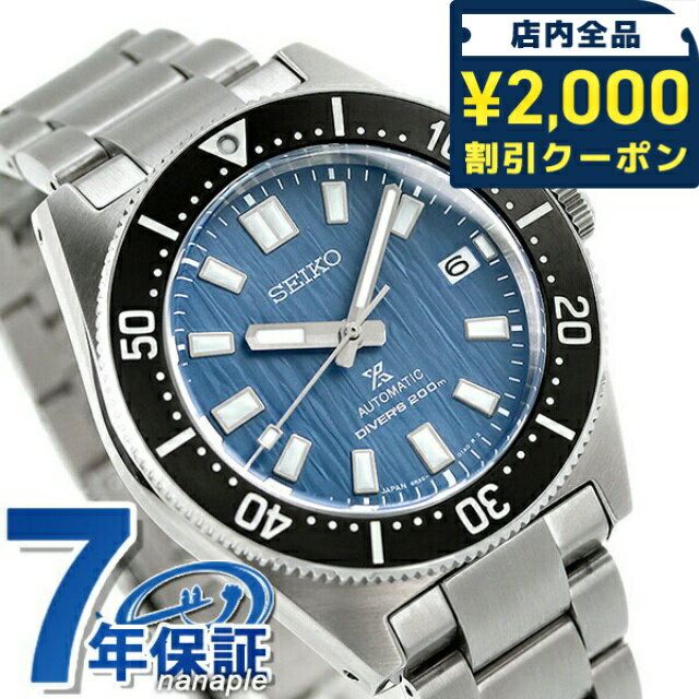 楽天市場】プロスペックス(prospex) diver scuba save the ocean