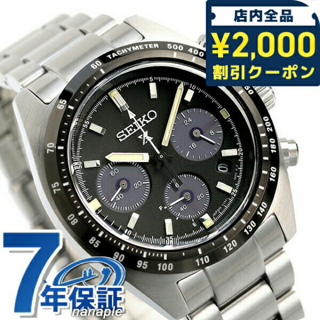 ＼2000円OFF+さらに9倍／ 【タンブラー付】 セイコー プロスペックス スピードタイマー ソーラー クロ..