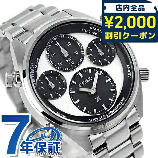 正規品 7年保証キャンペーン 送料無料 セイコー プロスペックス スピードタイマー ソーラー メンズ 腕時計 SBER001 SEIKO PROSPEX SPEEDTIMER アナログ ホワイト ブラック 黒 ◆新生SPEEDTIMERの設計思想を象徴する最も精密な計測機能を有した新開発Cal.8A50搭載モデルが登場。最も精密な計測精度を持つクロノグラフとして計測機能の本質を追及する中で生まれたSPEEDTIMERの新しい意匠となっております。1/100秒単位まで計測可能なソーラークロノグラフキャリバー：8A50を新搭載。タイムモード（時刻表示）とストップウオッチモードを切り分けることで計測機器としての機能性を最大限に引き出します。ダイヤルデザインはストップウオッチ表示を計測単位別で完全に独立させることにより「視認性」と「判読性」を追求。1/100秒単位まで計測する各クロノグラフ針はサブダイヤルのベースカラーとコントラストが大きいカラーを使用することで高い「判読性」を確保しております。「操作性(押しやすさ)」に配慮したハンマー形状のボタンを採用。 発売日：2023年7月発売メーカー希望小売価格はメーカーサイトに基づいて掲載しています■さまざまなタイプの腕時計をご用意しています。メンズ腕時計 男性用腕時計 レディース腕時計 女性用腕時計 キッズウォッチ ペア ペアウォッチ 男女兼用腕時計 ユニセックス お揃い腕時計 カップル時計 ペアセット 記念日ペア 恋人用腕時計 クオーツ クォーツ 電池式 自動巻き 機械式 手巻き メカニカル 電波 ソーラー 電波ソーラー ソーラー電波 ソーラー電波時計 ソーラー電波腕時計 エコドライブ エコ・ドライブ スプリングドライブ 3針 クロノグラフ GMT 日付 曜日 カレンダー ストップウォッチ パワーリザーブ 耐衝撃 スケルトン 裏スケ スマートウォッチ Bluetooth デジタル アナログ アナデジ デジアナ 5気圧防水 防水 防水腕時計 ダイバー ダイバーズ ダイバーズウォッチ 限定モデル スクエア ラウンド 四角 丸形 丸型 ビッグフェイス 大きいサイズ 大きい 小さい 大きめ 小さめ 小ぶり 春 夏 秋 冬 見やすい シンプル ミリタリー アウトドア 海 プール に使える 薄型 薄い 軽い 軽量 超軽量 可愛い かわいい かっこいい おしゃれ きれい カジュアル フォーマル スイス製 日本製 国産 革ベルト レザーベルト ラバーベルト ゴムバンド ステンレス 金属ベルト メタル チタン キラキラ 華奢 小型腕時計 高級 高級時計 高級腕時計 ファッション時計 スーツ 仕事 ビジネス腕時計 スポーツ腕時計 ブランド ブランドウォッチ 人気ブランド カジュアルブランド ハイブランド おすすめ 人気 定番 ブラック ホワイト ブルー レッド イエロー ネイビー カーキ グリーン グレー ピンク ゴールド シルバー 黒 白 青 赤 緑 黄色 金色 銀色■幅広い方にご利用いただけます。10代 20代 30代 40代 50代 60代 70代 80代 男性 女性 メンズ レディース 男の子 女の子 男子 女子 働く女性 ベビー キッズ こども 子供 幼稚園 保育園 小学生 中学生 高校生 20歳 成人 大人 新卒 新社会人 お父さん お母さん 父 母 父親 母親 両親 旦那さん 夫 妻 奥さん 夫婦 おじいちゃん おばあちゃん 祖父 祖母 兄 姉 弟 妹 叔父 叔母 義父 義母 親戚 友達 友人 女友達 ママ友 同僚 上司 部下 取引先 先生 会社 学校 敬老会 カップル 婚約中の二人 記念日を祝う二人 彼氏 彼女 恋人 二人で使える ビジネスマン 社会人 シェア 男女兼用 ユニセックス■大切な記念日の贈り物としても人気です。ギフト プレゼント ラッピング 刻印サービス 名入れ サイズ調整 電池交換 プチギフト 特別ギフト 記念日ギフト まとめ買い 大量注文 贈答品 普段使い 実用的 お祝い お祝い返し 記念日 記念品 結婚記念日 誕生日 誕生日プレゼント 結婚祝い 成人式 成人祝い 出産祝い 就職祝い 卒園祝い 卒業祝い 合格祝い 引っ越し祝い 御祝 御礼 お礼 クリスマス クリスマスプレゼント バレンタイン バレンタインギフト バレンタインデー ホワイトデー チョコ以外 敬老の日 父の日 母の日 ははの日 ちちの日 ウェディングギフト ブライダルギフト 披露宴 結婚式 弔事 法事 還暦祝い 喜寿祝い 古稀祝い 傘寿祝い 米寿祝い 卒寿祝い 白寿祝い ダイヤモンド婚式 金婚式 銀婚式 デート 新築祝い 開店祝い 快気祝い 上棟祝い 賞品 コンペ景品 ゴルフコンペ ビジネス 仕事用 法人注文 退職祝い 定年退職記念品 入園祝い 入学祝い 卒園記念品 卒業記念品セイコー プロスペックス スピードタイマー ソーラー 腕時計 メンズ SEIKO PROSPEX SBER001 アナログ ホワイト ブラック 黒 防水 文字盤 大きい 栄光の時を刻む世界陸上限定品世界陸上オレゴン22を記念した希少な限定モデルです。陸上トラックの砂目調を模した文字盤パターンが、アスリートの情熱を表現。イエローのクロノグラフ針がアクセントとなり、スポーティでかっこいいデザインに仕上がったメンズ腕時計です。精密な計測を可能にするソーラー4つの独立したダイヤルで1/100秒単位まで正確に計測できる、新開発のキャリバー8A50を搭載しました。電池交換の手間がいらない便利なソーラー充電式。操作性に優れたハンマー形状のボタンが、確実なタイム計測をサポートします。精悍なブラックが放つ圧倒的な存在感硬質コーティングを施したオールブラックのステンレスケースが、精悍で力強い印象を与えます。ケース径42mmのサイズ感は存在感がありながらも、カーブしたラグ形状により手首へのフィット感は抜群。普段使いからスポーツ観戦まで幅広く活躍します。進化を続けるSEIKOの先進技術1969年から続くスピードタイマーの設計思想を受け継いだ、信頼のPROSPEXシリーズです。傷に強いカーブサファイアガラスや、裏蓋に刻まれたシリアルナンバーが特別感を演出。自分へのご褒美やコレクションに加えたい、高機能な日本製ウォッチです。品番SBER001駆動方式ソーラー（8A50）素材：ケースステンレススチール素材：ベルトステンレススチール（Cリング式）風防カーブサファイアガラス（内面無反射コーティング）文字盤カラーホワイト/ブラックベルトカラーシルバーサイズ（縦×横×厚）約48×42×13mmかん幅約20mmベルト腕周り最大約20cm重さ約143g仕様日常生活用強化防水（10気圧）平均月差±15秒駆動期間：フル充電時約6ヶ月間スクリューバックルミブライト（針・インデックス）耐磁あり過充電防止機能付属品保証書・専用ボックス※環境問題への取り組みの一環として、取扱説明書は電子化となりました。詳細は付属の保証書をご確認ください。保証メーカーにて三年保証▼ご一緒にいかがですか？→サイズ調整→ギフトラッピング→名入れ・刻印→発送前 新品電池交換・商品と一緒にご注文下さい・各種サービスは一部対応不可商品がございます詳細は各サービスページをご参照くださいSEIKO PROSPEXの商品一覧はこちら♪