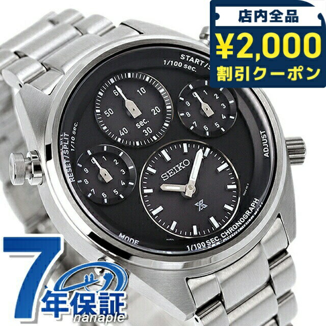 Rakuten - 【タンブラー付】 セイコー プロスペックス スピードタイマー ソーラー 腕時計 メンズ SEIKO PROSPEX SBER003 アナログ ブラック 黒 ブランド おしゃれ 防水 文字盤 大きい プレゼント 男性 実用的