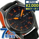 \2000円OFFクーポン&さらに+9倍★16日02時迄/ セイコー5 スポーツ フィールド ストリート スタイル MA-1 流通限定モデル 自動巻き メンズ ...