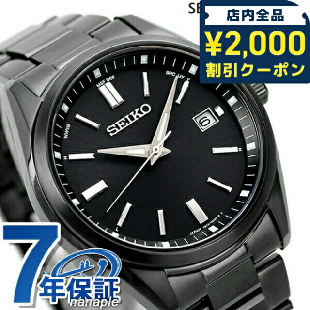 ＼2000円OFF+さらに9倍／ セイコーセレクション 流通限定モデル 電波ソーラー メンズ 腕時計 ソーラー電波腕時計 ソーラー電波時計 ブランド SBTM325 SEIKO SELECTION オールブラック 黒 記念品 ギフト プレゼント 実用的のサムネイル