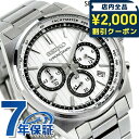 \2000円OFFクーポン&さらに+9倍★16日02時迄/ セイコーセレクション Sシリーズ クオーツ 腕時計 ブランド メンズ 流通限定モデル クロノグラフ ...