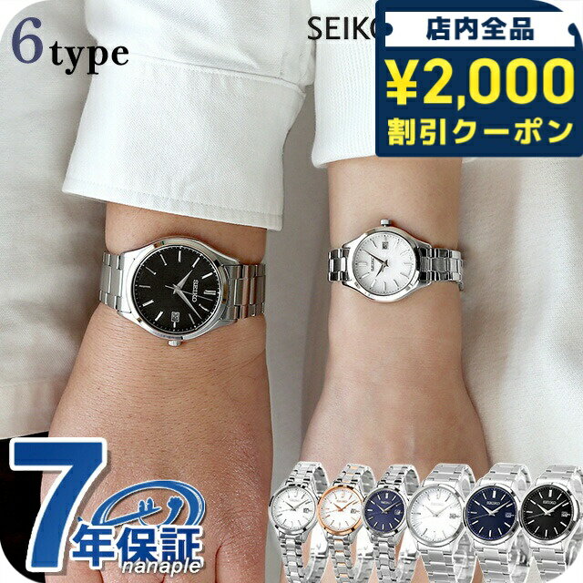 seiko-s.jpg seiko-s.jpg