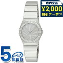 \2000円OFFクーポン&さらに+9倍/ オメガ コンステレーション 24mm クオーツ 腕時計 ブランド レディース ダイヤモンド OMEGA 123.55...