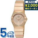 \2000円OFFクーポン★さらに+9倍/ オメガ コンステレーション 27mm クオーツ 腕時計 ブランド レディース ダイヤモンド OMEGA 123.55.27.60.99.004 アナログ レッド レッドゴールド 赤 スイス製(2)