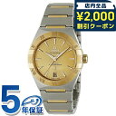 \2000円OFFクーポン&さらに+9倍★16日02時迄/ オメガ コンステレーション 36mm 自動巻き 腕時計 ブランド メンズ OMEGA 131.20....