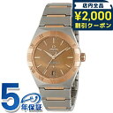 \2000円OFFクーポン&さらに+9倍★16日02時迄/ オメガ コンステレーション 36mm 自動巻き 腕時計 ブランド メンズ OMEGA 131.20....