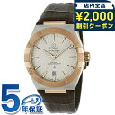 \2000円OFFクーポン&さらに+9倍★16日02時迄/ オメガ コンステレーション 39mm 自動巻き 腕時計 ブランド メンズ OMEGA 131.23....