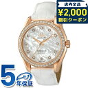 \2000円OFFクーポン&さらに+9倍★16日02時迄/ オメガ シーマスター アクアテラ 38.5mm 自動巻き 腕時計 ブランド レディース ダイヤモンド...