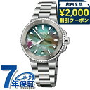 \2000円OFFクーポン&さらに+9倍★16日02時迄/ オリス アクイス デイト アップサイクル 36.5mm 自動巻き 腕時計 ブランド メンズ レディー...